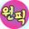 onepick-massage.com favicon